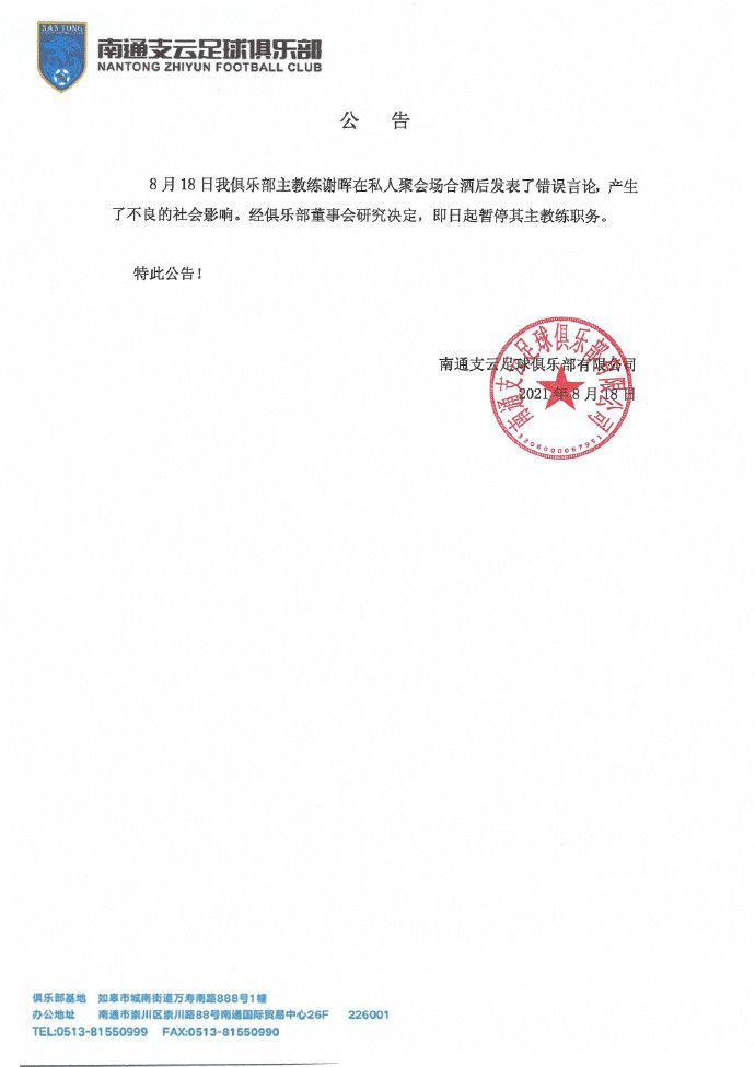 32岁的穆里尔和亚特兰大的合同在明夏到期，目前他的年薪约200万欧元。